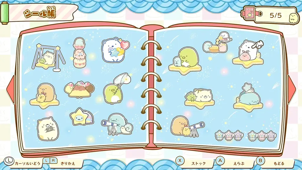 大人気キャラクター『すみっコぐらし™』のゲームシリーズ最新作！Nintendo Switch 2 ゲームソフト『すみっコぐらし ぽかぽか温泉にようこそ』2026年11月19日（木）に発売決定！ 画像 12