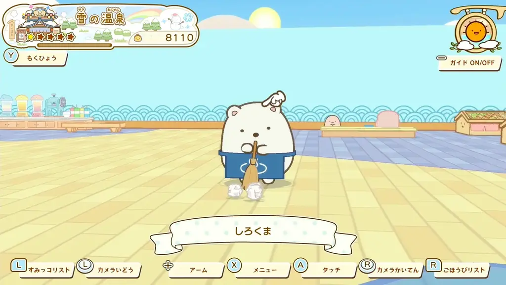 大人気キャラクター『すみっコぐらし™』のゲームシリーズ最新作！Nintendo Switch 2 ゲームソフト『すみっコぐらし ぽかぽか温泉にようこそ』2026年11月19日（木）に発売決定！ 画像 4
