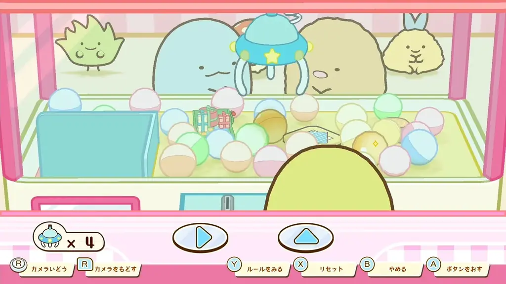 大人気キャラクター『すみっコぐらし™』のゲームシリーズ最新作！Nintendo Switch 2 ゲームソフト『すみっコぐらし ぽかぽか温泉にようこそ』2026年11月19日（木）に発売決定！ 画像 9
