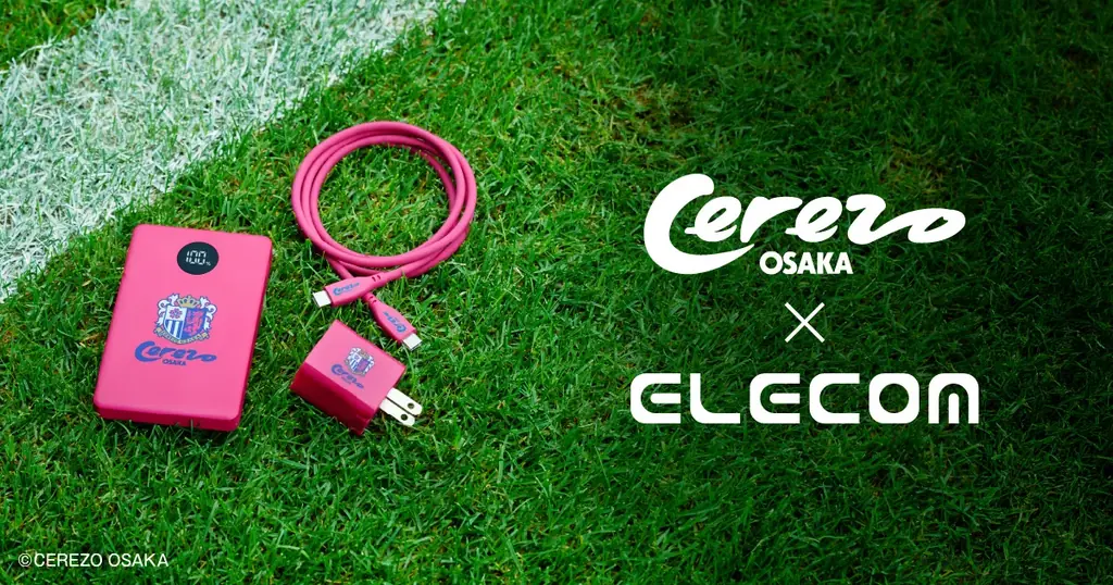 セレッソピンクで統一　エレコムの充電3点が予約開始