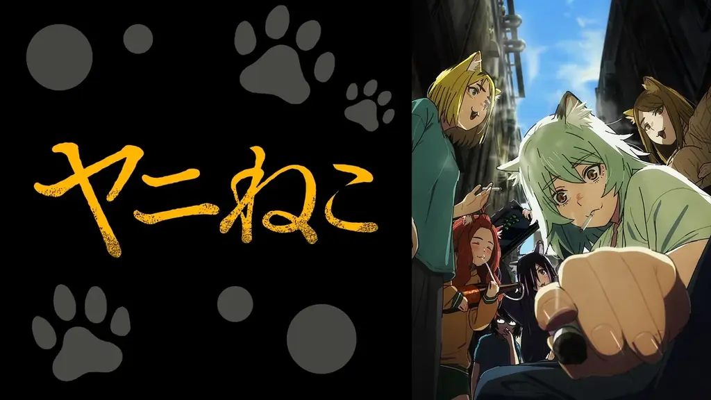「ねこがヤニ吸うっつーだけの話。」話題の脱力系コメディ『ヤニねこ』ABEMAで1話～6話までの無料一挙放送が決定！8月13日（木）午前10時00分から放送スタート 画像 6