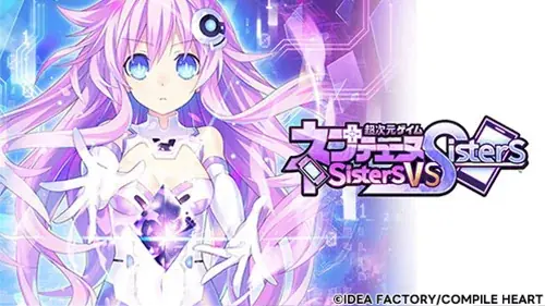 【最大80％OFF!!】「ネプテューヌ ナンバリングセール」開催!! 画像 11