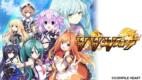 【最大80％OFF!!】「ネプテューヌ ナンバリングセール」開催!! 画像 12