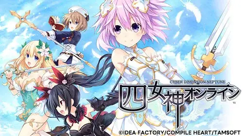 【最大80％OFF!!】「ネプテューヌ ナンバリングセール」開催!! 画像 13