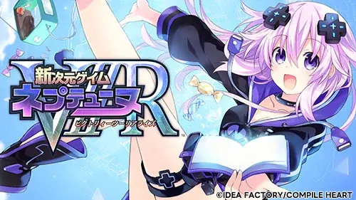 【最大80％OFF!!】「ネプテューヌ ナンバリングセール」開催!! 画像 14