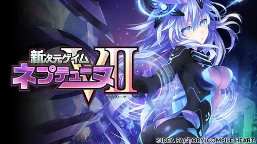 【最大80％OFF!!】「ネプテューヌ ナンバリングセール」開催!! 画像 2