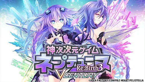 【最大80％OFF!!】「ネプテューヌ ナンバリングセール」開催!! 画像 5