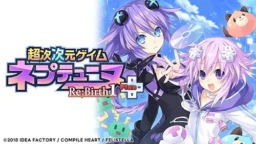 【最大80％OFF!!】「ネプテューヌ ナンバリングセール」開催!! 画像 7