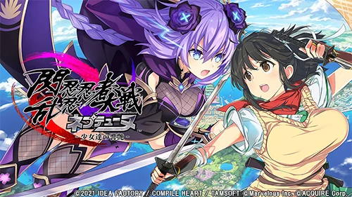 【最大80％OFF!!】「ネプテューヌ ナンバリングセール」開催!! 画像 8