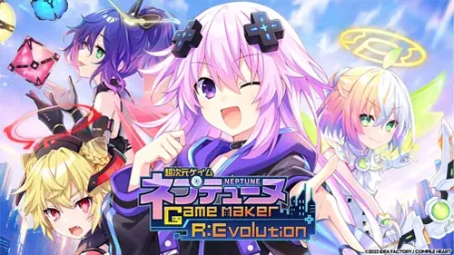 【最大80％OFF!!】「ネプテューヌ ナンバリングセール」開催!! 画像 9