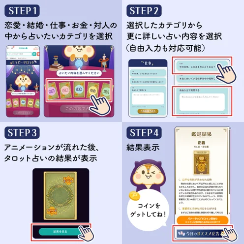 ポイントサイト「モッピー」が株式会社メディア工房と業務提携 画像 2