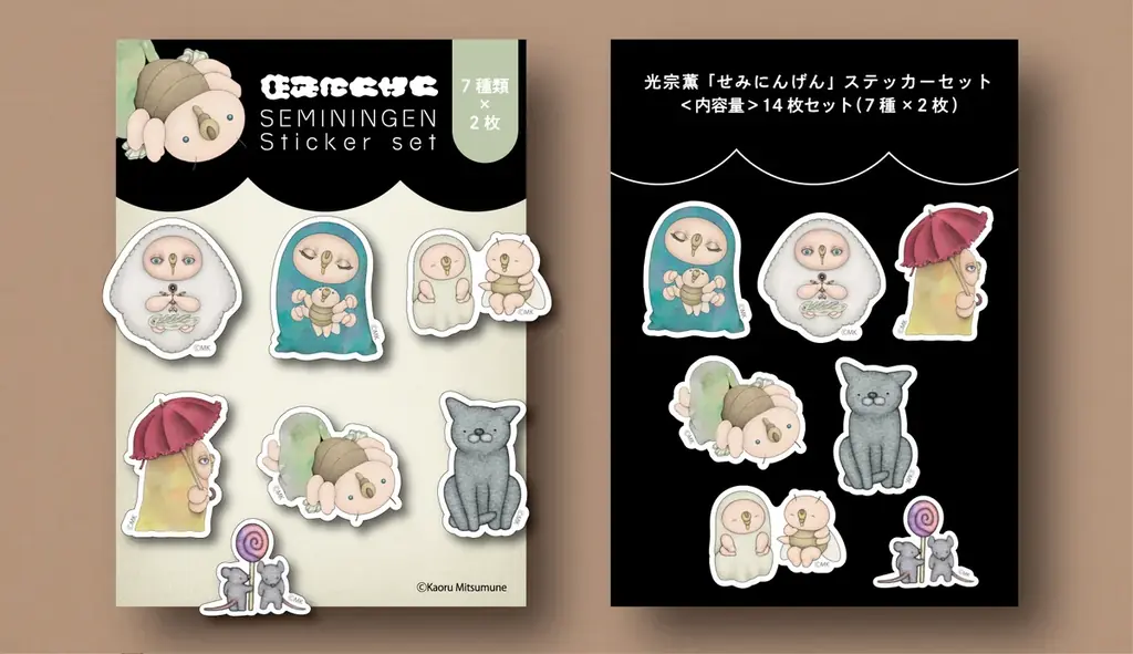 【阪急うめだ本店】光宗薫の個展を8月26日(水)から開催。初の作品集出版を記念！ 画像 9