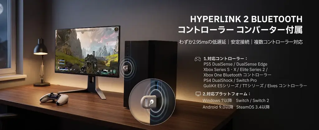 GuliKit、超低遅延Bluetooth通信を実現した高性能ゲーミングコントローラー「ES MAX」を8月12日発売 画像 3