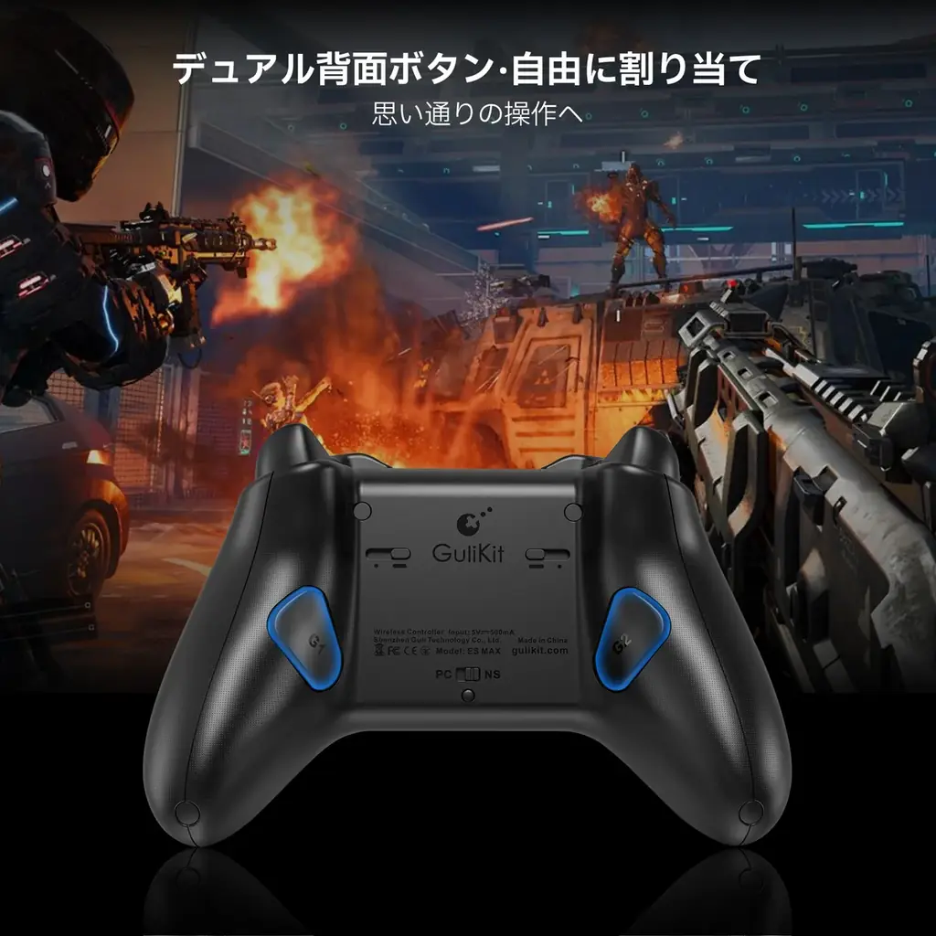 GuliKit、超低遅延Bluetooth通信を実現した高性能ゲーミングコントローラー「ES MAX」を8月12日発売 画像 6