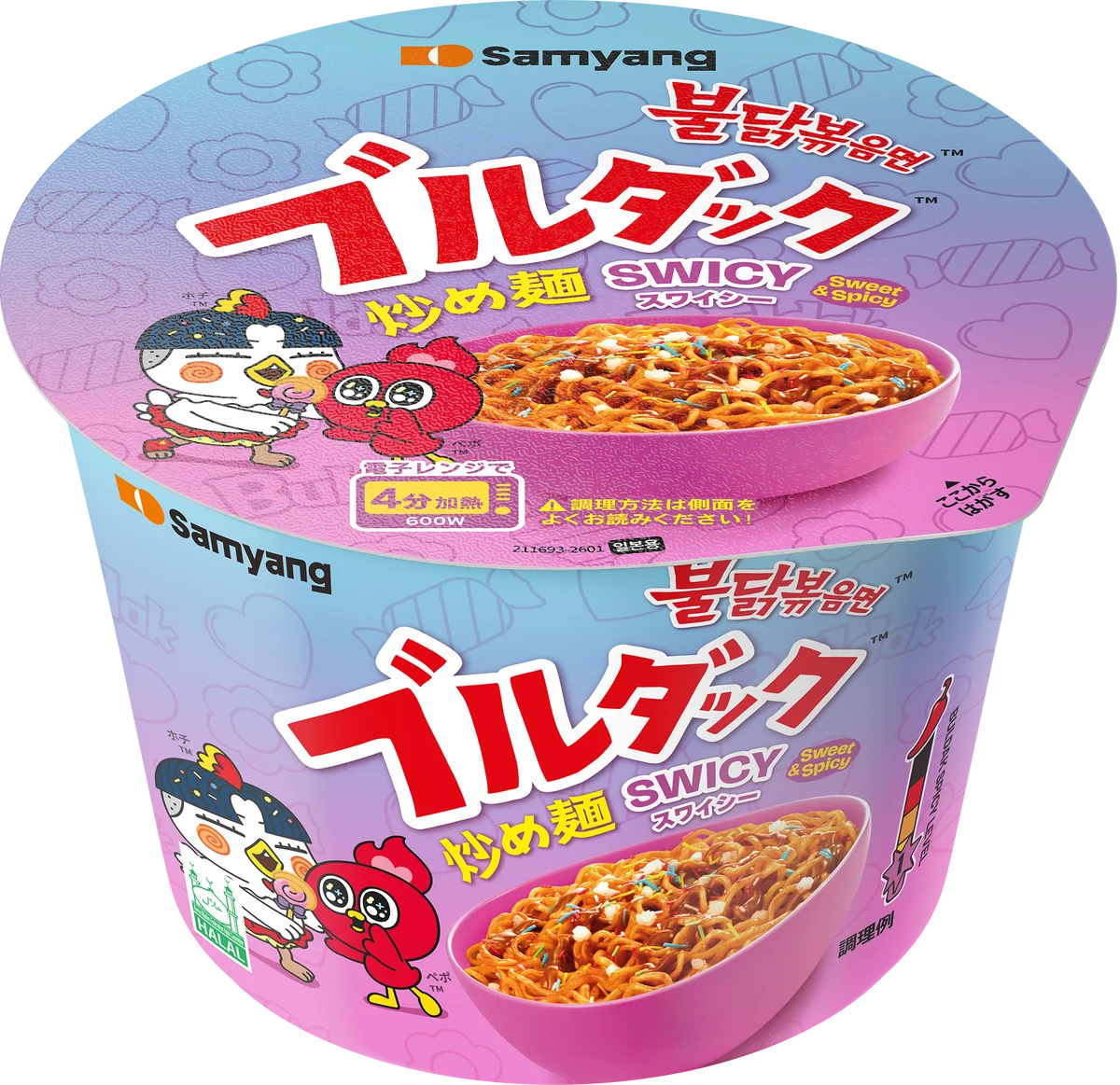 8月18日ファミマ先行発売 金平糖入りスワイシーBIGカップ