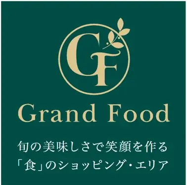 「LAZONA 20th ANNIVERSARY」　「平成コレクション」や「秋祭り」など20周年ならではの内容も！ 画像 6