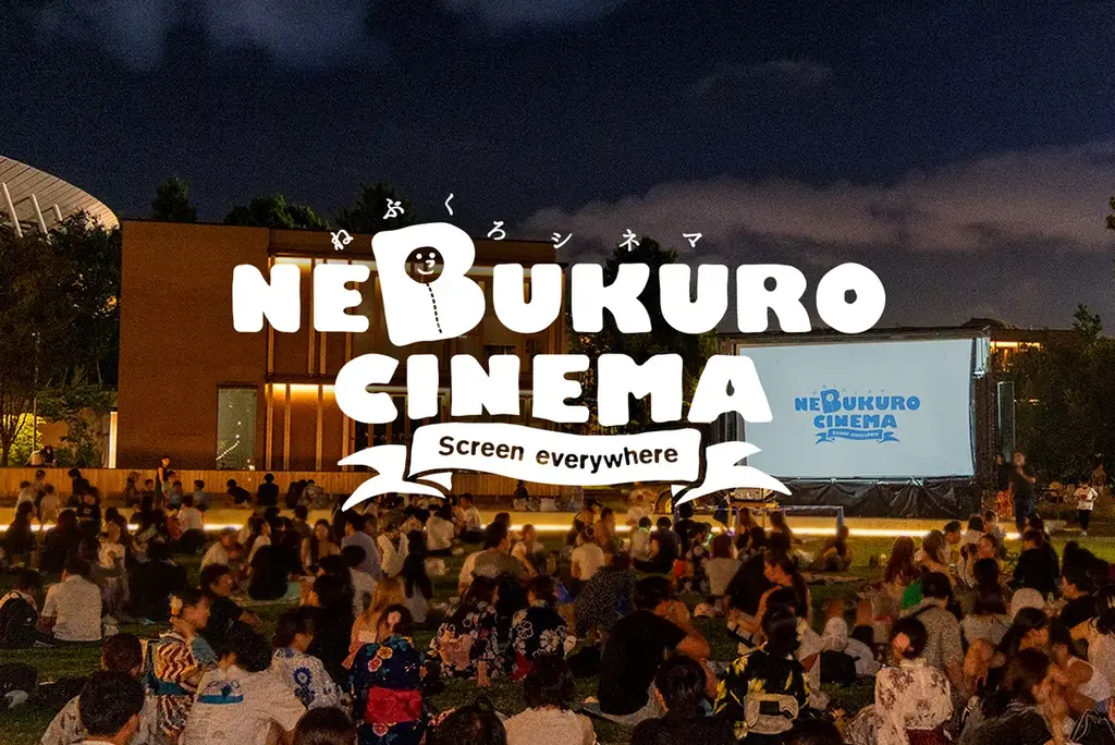 【都立明治公園】開催中の夏イベントSUMMER LOUNGEにて、来年100周年を迎える「日東紅茶」との限定コラボメニュー登場！「ナイトシネマ」第3弾上映作品も発表！ 画像 18