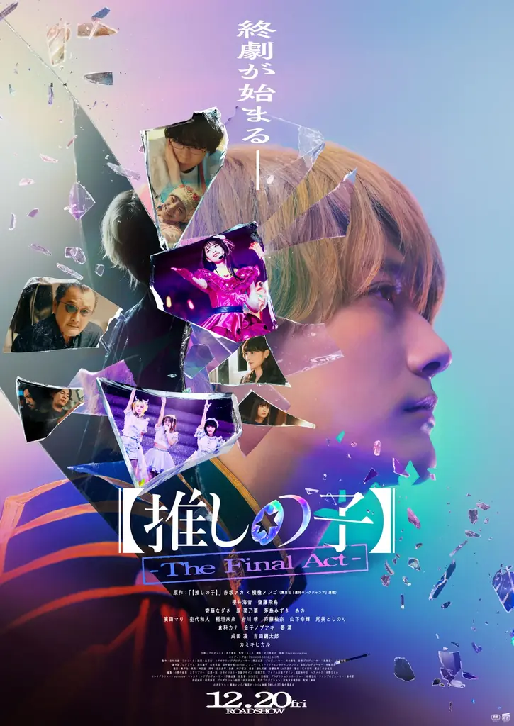 【都立明治公園】開催中の夏イベントSUMMER LOUNGEにて、来年100周年を迎える「日東紅茶」との限定コラボメニュー登場！「ナイトシネマ」第3弾上映作品も発表！ 画像 8