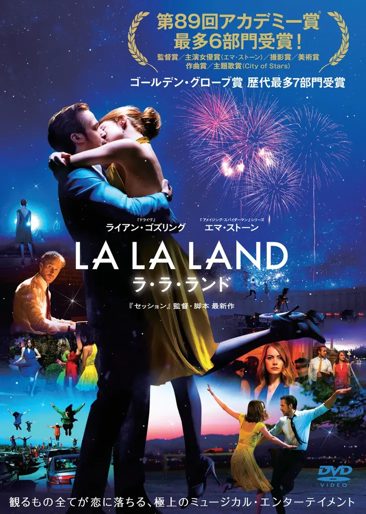【都立明治公園】開催中の夏イベントSUMMER LOUNGEにて、来年100周年を迎える「日東紅茶」との限定コラボメニュー登場！「ナイトシネマ」第3弾上映作品も発表！ 画像 9