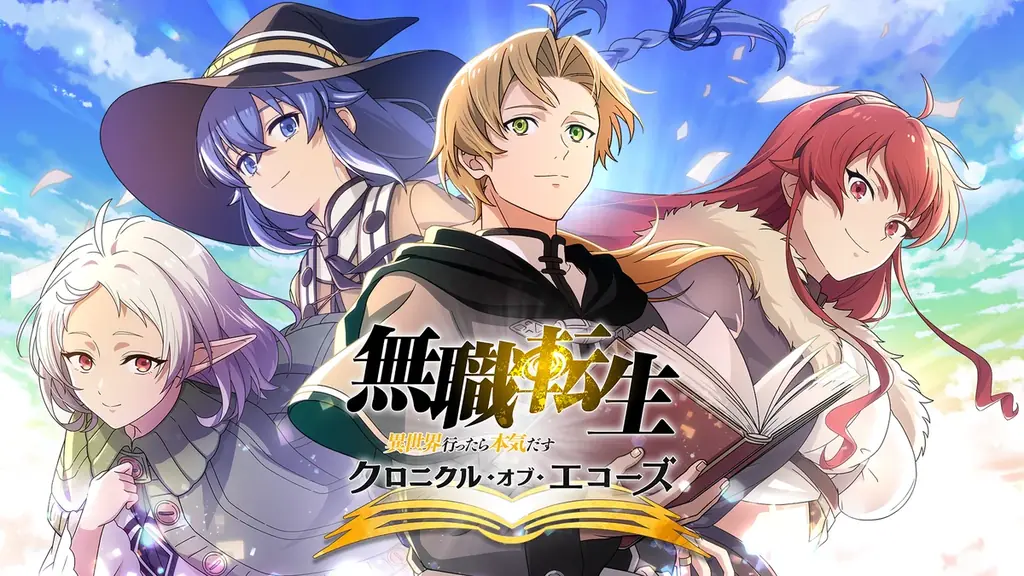 ロキシー期間限定ガチャ
