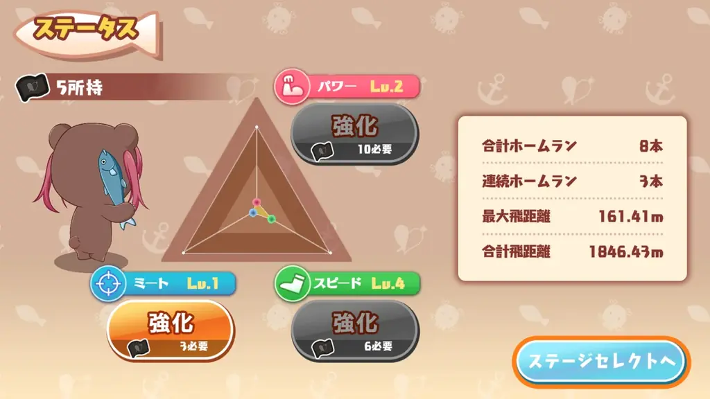 「holo Indie」より、アクションゲーム『ころさんのホームWAN!ダービー』がクマリンモードを追加する無料アップデートを実施！20%OFFセールも開催中！ 画像 3