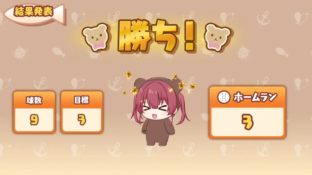 「holo Indie」より、アクションゲーム『ころさんのホームWAN!ダービー』がクマリンモードを追加する無料アップデートを実施！20%OFFセールも開催中！ 画像 6