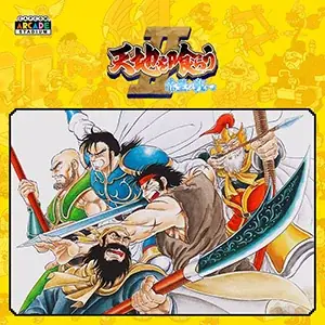 「CAPCOM END OF SUMMER SALE」開催！　「鬼武者」シリーズがニンテンドーeショップでセール中！ 画像 20