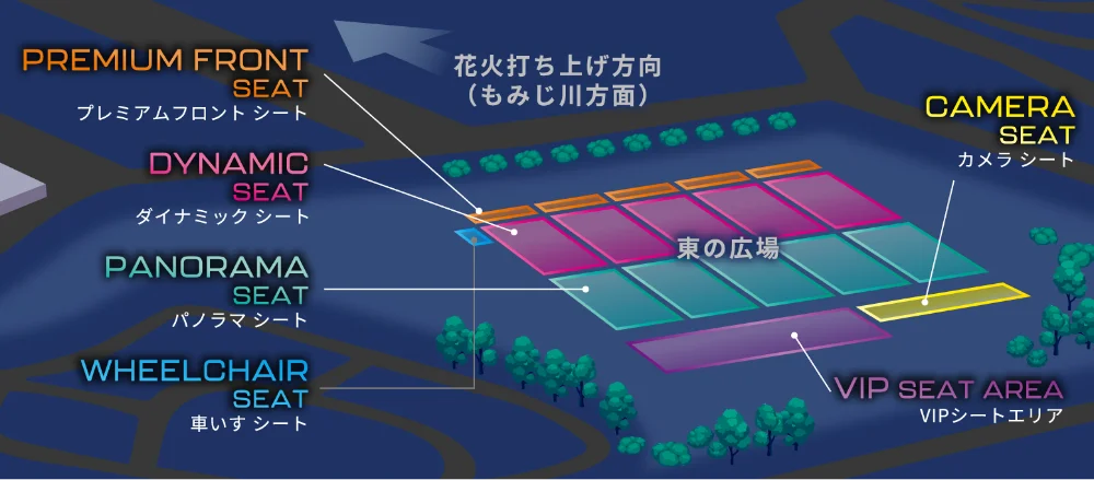 暑い夏を乗り越え、涼しい晩秋の夜空で花火×ドローンショーを。「第5回 万博夜空がアートになる日 2026」２次プレリザーブ受付開始！ 画像 2