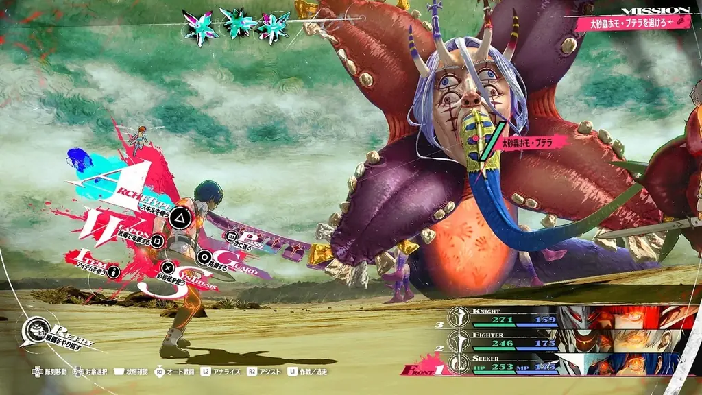 「セガ 8月オススメセール」開催中！『新サクラ大戦』『メタファー：リファンタジオ』がセールに登場！ 画像 7
