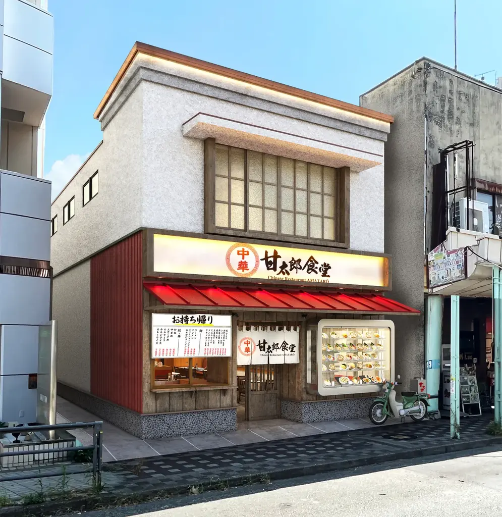 コロワイドグループ、創業の地・逗子に『甘太郎食堂』を8月19日にオープン！ 画像 3