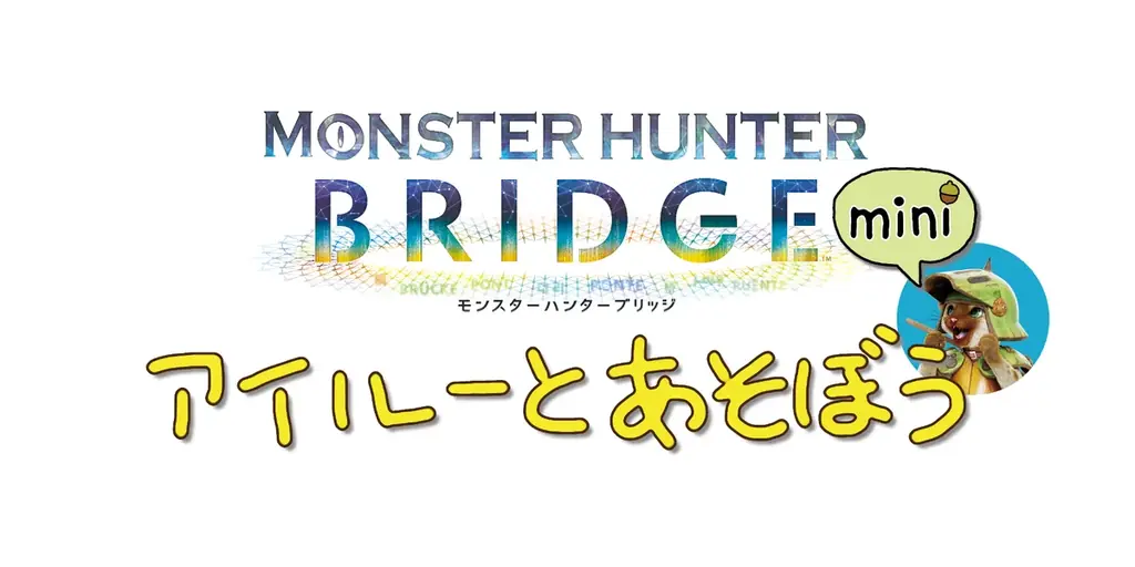 実運用中のゲーム開発技術を大放出！　注目展示ブースや技術について、一部を先行公開！ 画像 18