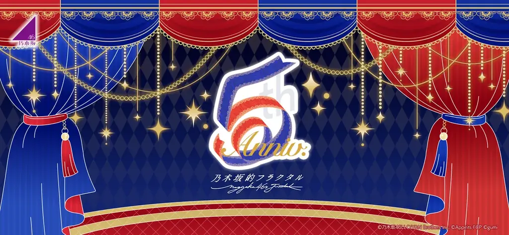 乃木フラ5周年祭