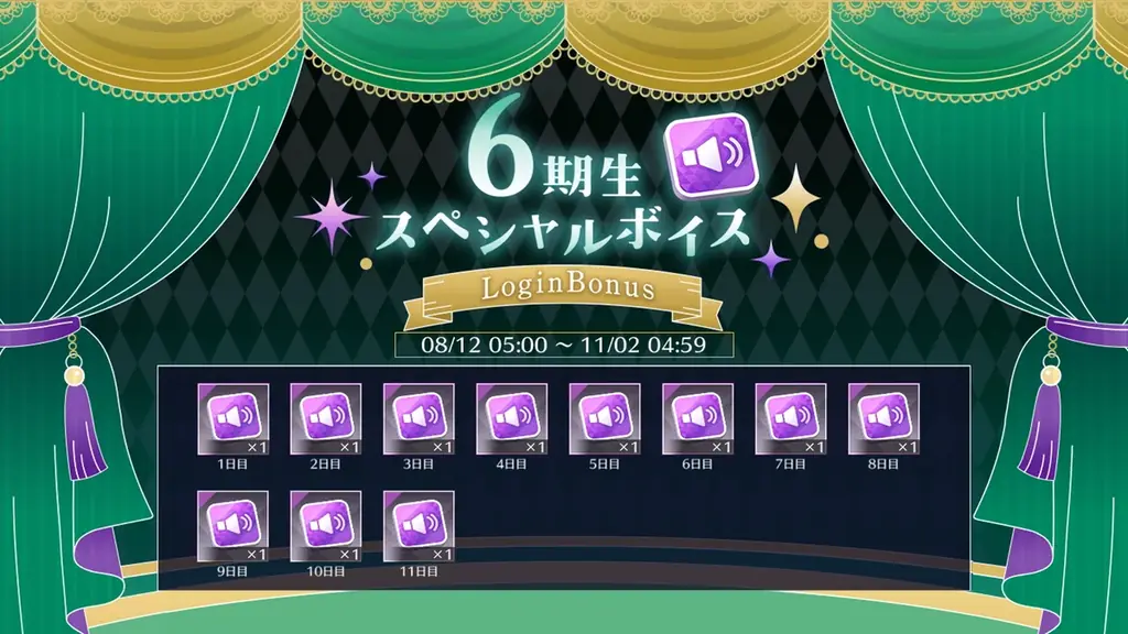 『乃木坂的フラクタル』5周年！「5th Anniversaryキャンペーン」開催！ 画像 3