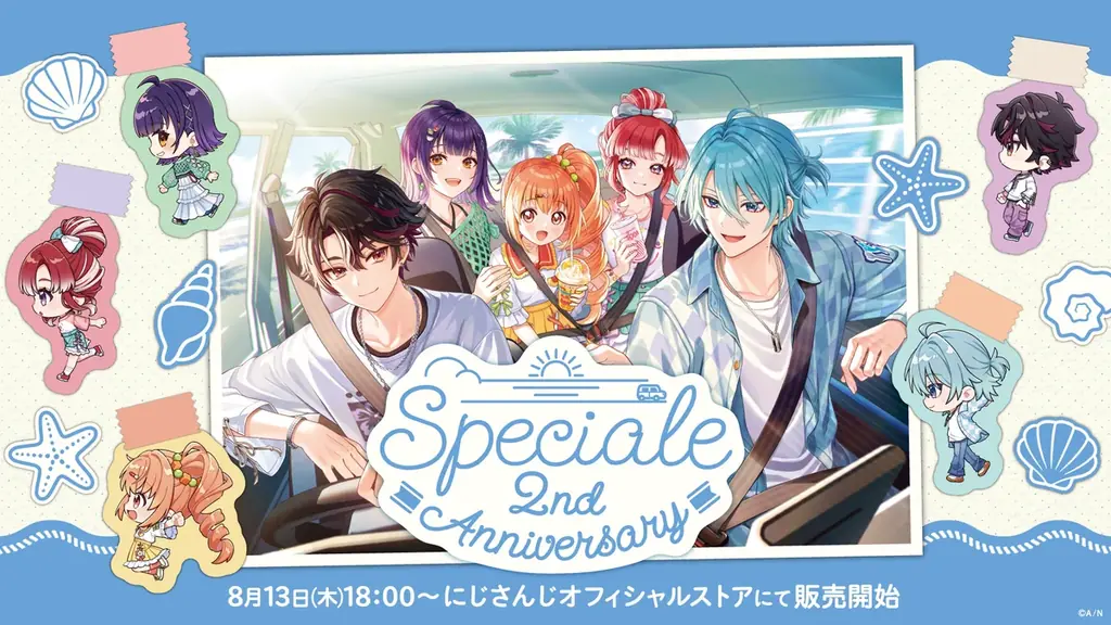 にじさんじから「Speciale 2nd Anniversary」グッズが登場！2026年8月13日(木)18時から販売開始！ 画像 1