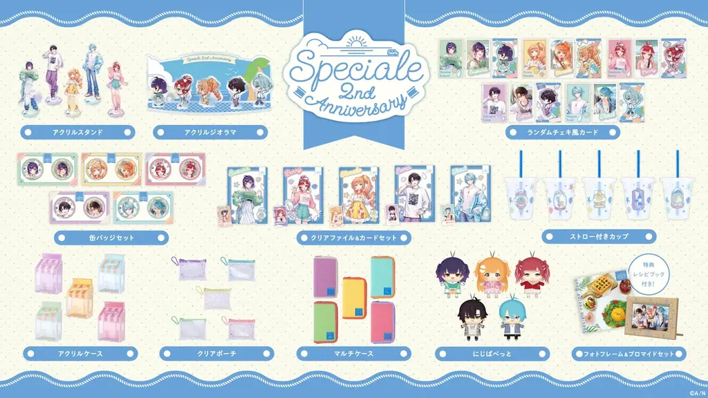 にじさんじから「Speciale 2nd Anniversary」グッズが登場！2026年8月13日(木)18時から販売開始！ 画像 2