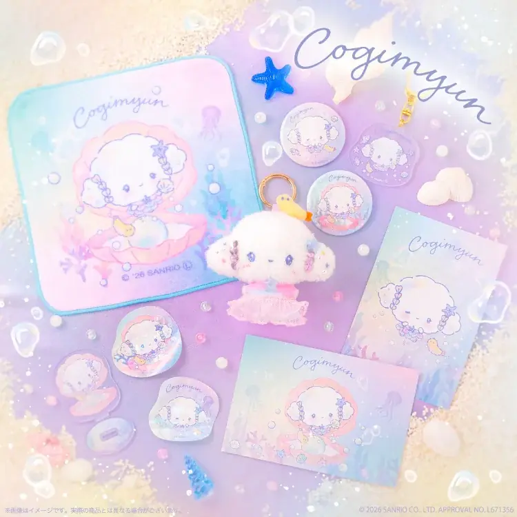 『こぎみゅん POP-UP STORE×むにゅぐるみパティオ』が8月14日(金)より東京駅一番街にて開催＆オンライン販売が決定 画像 5