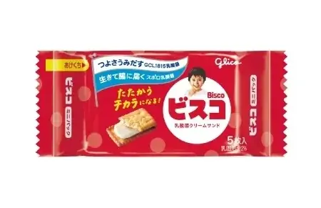 お盆休みはセブン‐イレブンに！セブン‐イレブンアプリ会員限定で8月13日（木）～15日（土）に使える「お菓子無料クーポン」を配信！ 画像 3