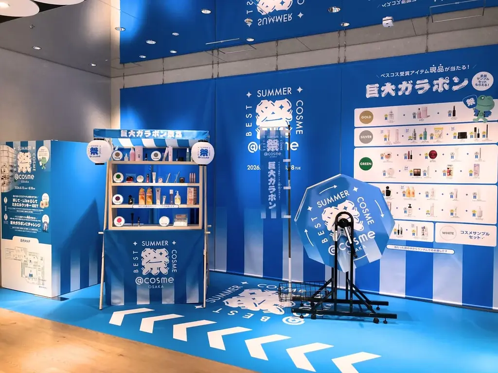 ＠cosmeベストコスメアワードのポップアップイベント「ベスコスPOP UP」@cosme OSAKAにて本日から開催！ 画像 3