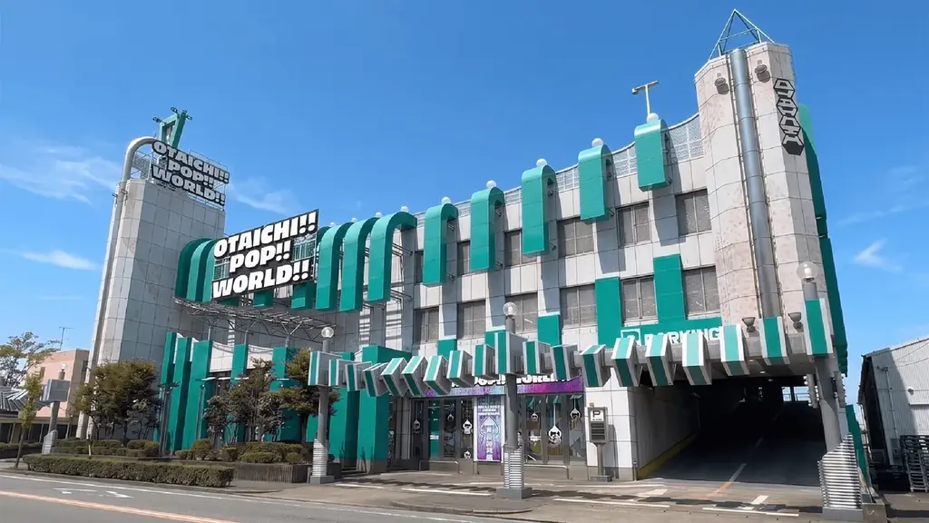 【クレーンゲームに「エコバッグ」という新発想】OTAICHI!! POP!! WORLD!!から「プライズカートバッグ」が、8月13日(木)に景品として登場！ 画像 14