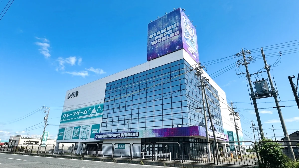 【クレーンゲームに「エコバッグ」という新発想】OTAICHI!! POP!! WORLD!!から「プライズカートバッグ」が、8月13日(木)に景品として登場！ 画像 15