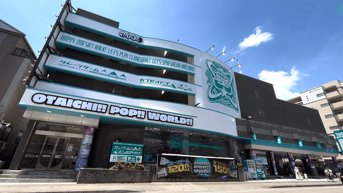 【クレーンゲームに「エコバッグ」という新発想】OTAICHI!! POP!! WORLD!!から「プライズカートバッグ」が、8月13日(木)に景品として登場！ 画像 16