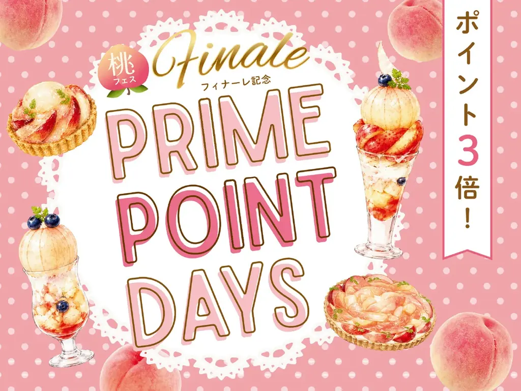 フルーツピークス「桃フェス」8/31でフィナーレ　7月は13万人が来店、SNSでも桃パフェが大反響 画像 9