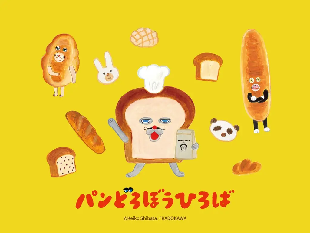 横浜で大好評のうちに終了した「パンどろぼうひろば」がこの秋、札幌にて開催決定！ 画像 1