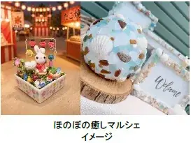 「第4回 尼涼祭 AMA-RYO-SAI 2026」 9月12日（土）、13日（日）尼崎城址公園、中央公園、AMA-NESTで開催！ 画像 12