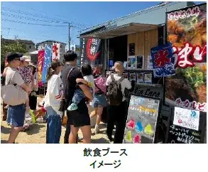「第4回 尼涼祭 AMA-RYO-SAI 2026」 9月12日（土）、13日（日）尼崎城址公園、中央公園、AMA-NESTで開催！ 画像 5