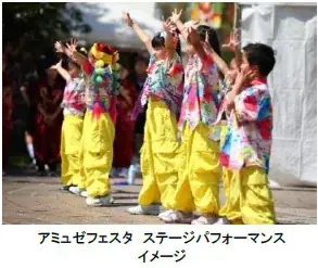 「第4回 尼涼祭 AMA-RYO-SAI 2026」 9月12日（土）、13日（日）尼崎城址公園、中央公園、AMA-NESTで開催！ 画像 8