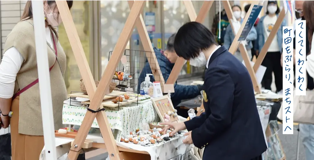 【東京都町田市】おとなもこどもも楽しめる「まちストナイト」を開催します 画像 2