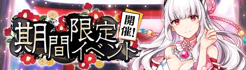 カラフルファンタジーMMORPG『幻想神域 Echo of Cube』長距離攻撃の新武器「アークス」実装！「恋文イベント」開催＆新幻神2体が虹色ルーレットに登場！ 画像 2