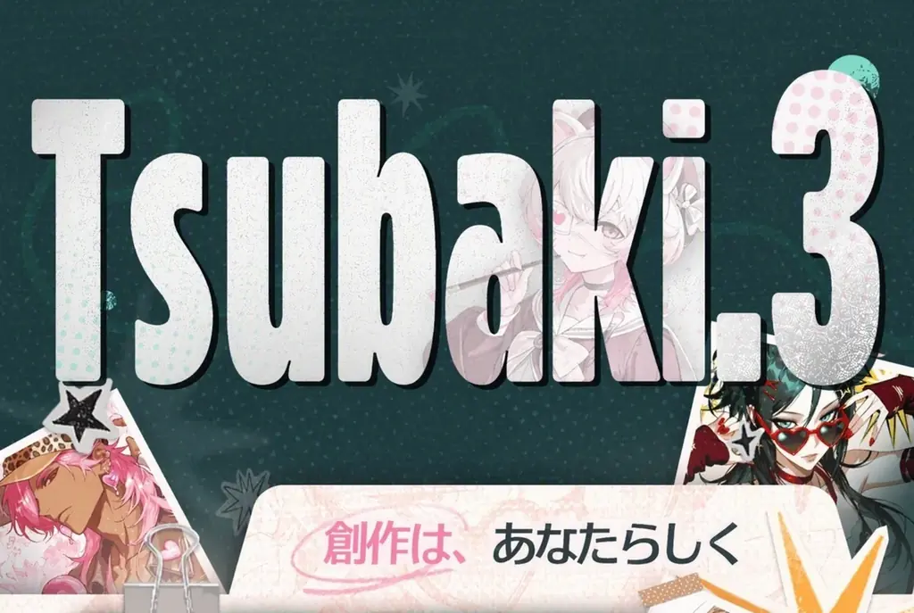 AI創作プラットフォーム「PixAI」、次世代アニメ調モデル「Tsubaki.3」の先行体験を8月12日に開始。Amazonギフトカード、クレジット山分けキャンペーンもXで開催中 画像 1