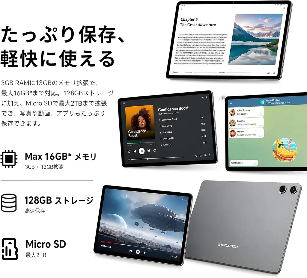 【13900円ゲット】Teclast新発売タブレット『P30T』を期間限定の低価格でお得に購入可能！ 6000mAh、120Hz 画面、AIアプリ対応、Netflix対応！ 画像 6